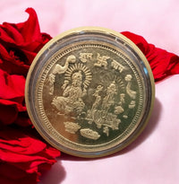 LG Brass Coin