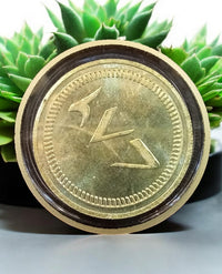 786 Brass Coin